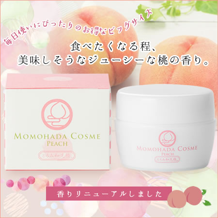 とろみ和洗顔・桃の新しい香り新発売！