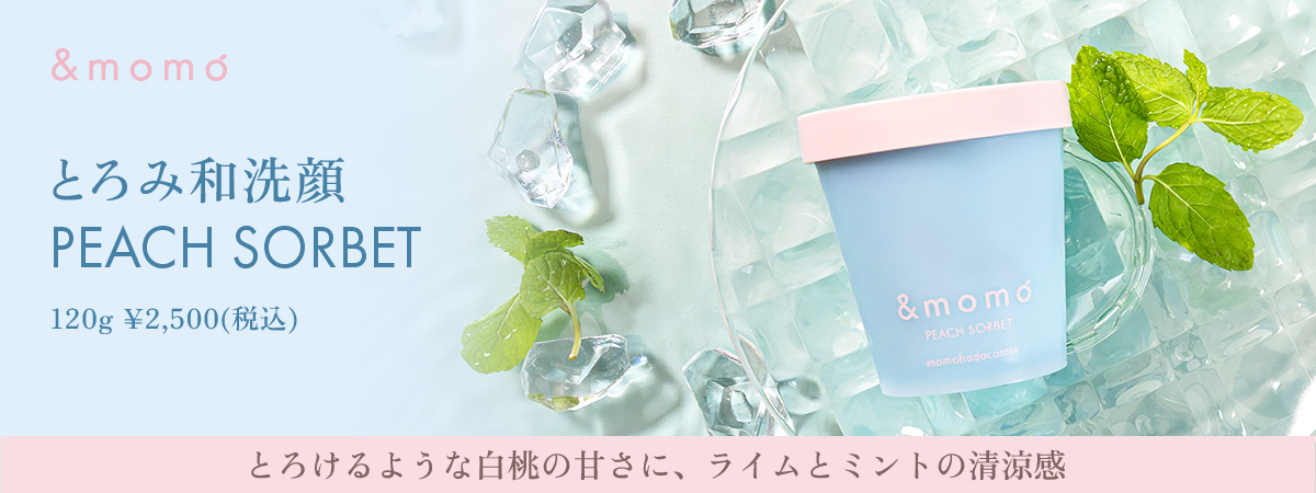 ＆momo とろみ和洗顔 PEACH SORBET