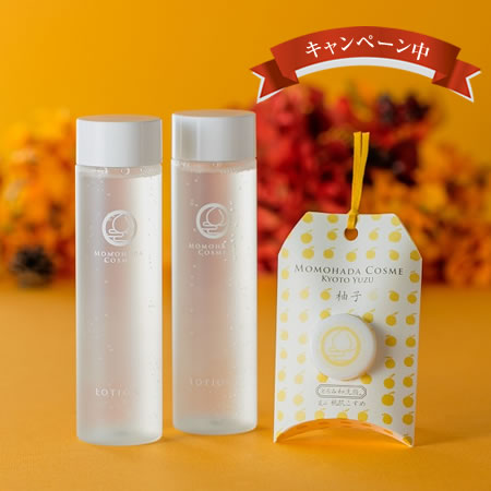 ローション2本セット ミニ洗顔柚子1コ付き キャンペーン おすすめ商品 泡の洗顔 ハンドクリーム 嵐山桃肌こすめ 公式サイト