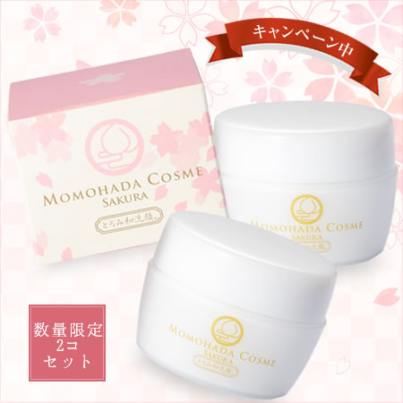 とろみ和洗顔 春の桜キャンペーン